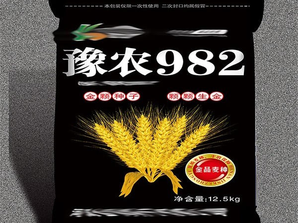 好消息！好消息！金科種子采購(gòu)小麥種子袋
