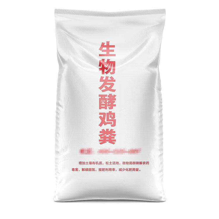 從哪些方面提高編織袋的安全性？