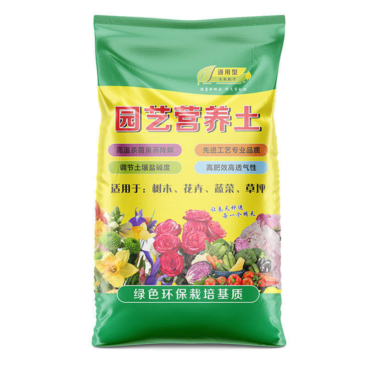 定制編織袋時(shí)如何保證下料尺寸的準(zhǔn)確性？