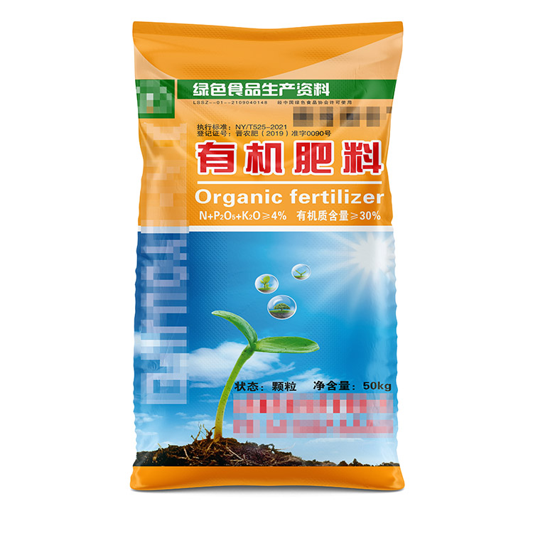 不同尺寸的有機(jī)肥編織袋定制價(jià)格是怎樣的？