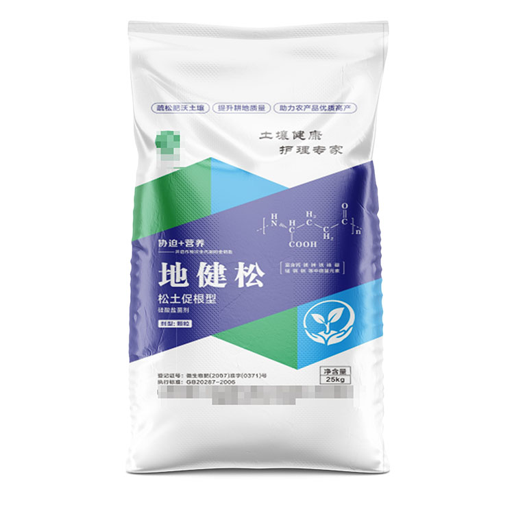 定制10公斤菌肥編織袋多少錢呢？