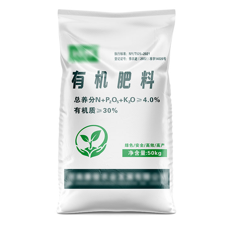 膠印有機肥編織袋必須要折邊嗎？