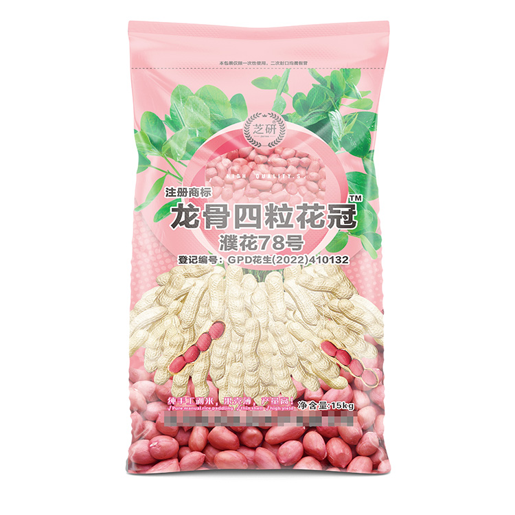 單面彩印雙面覆膜花生種子編織袋價(jià)格多少錢一個(gè)？