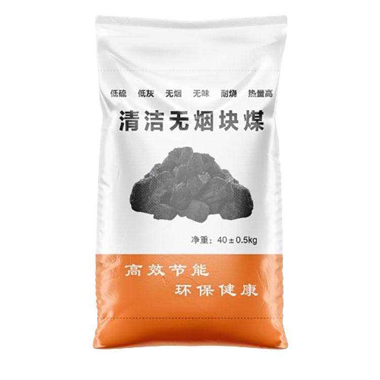 清潔無煙煤彩色包裝袋多少錢一條？