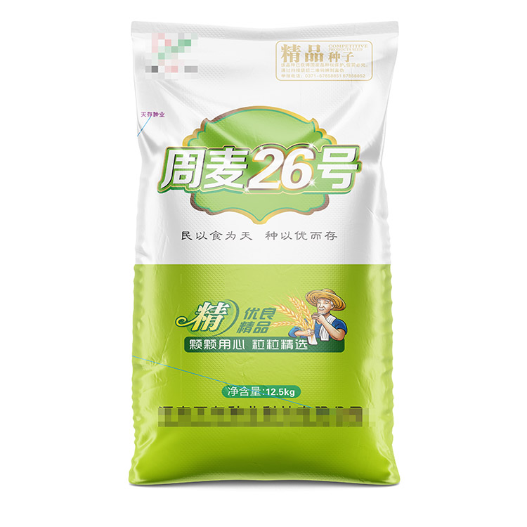 如何識別種子編織袋真假？